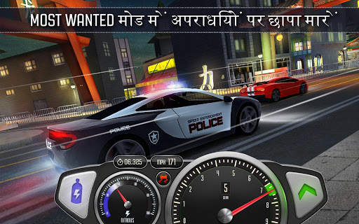 Top Speed: Drag & Fast Racing स्क्रीनशॉट 11