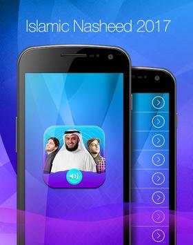 Top Islamic Nasheed 2017 screenshot 4