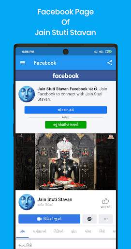 Jain Stuti Stavan screenshot 3