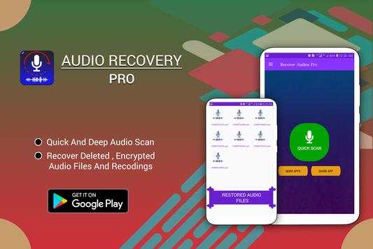 Deleted Audio Recovery-Pro screenshot 1