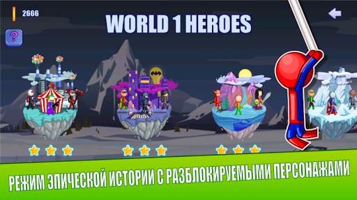 Stick Fight Online скриншот 5