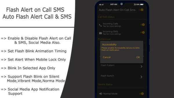 Flash on Call and SMS : Automatic flashlight 2019 screenshot 4