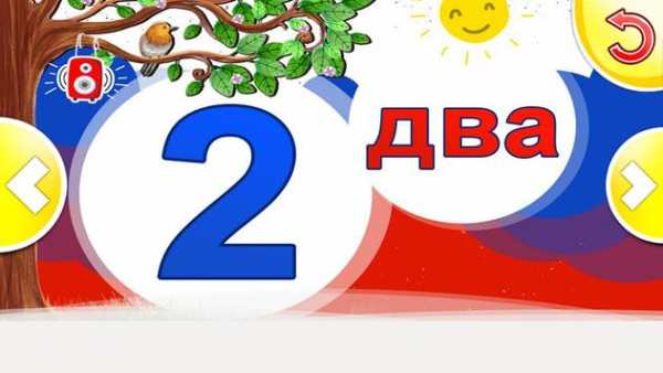 Алфавит для детей — русский язык скриншот 10