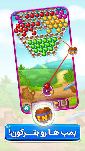 golkhan, bubble pop, bubble shooter & puzzle games screenshot 4