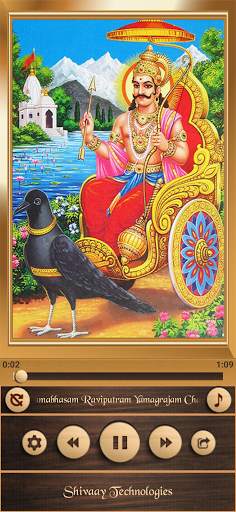 All God Mantra screenshot 13