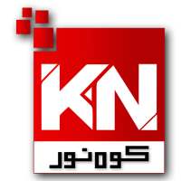 Kohenoor