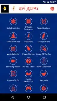 Sri-Guru Lifestyle App screenshot 2