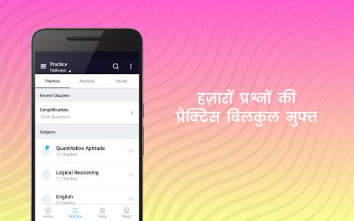 टेस्टबुक एग्जाम प्रिपरेशन एप स्क्रीनशॉट 10
