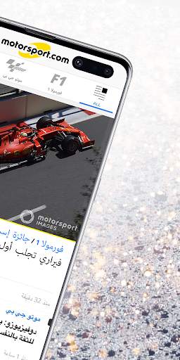 Motorsport.com 2 تصوير الشاشة