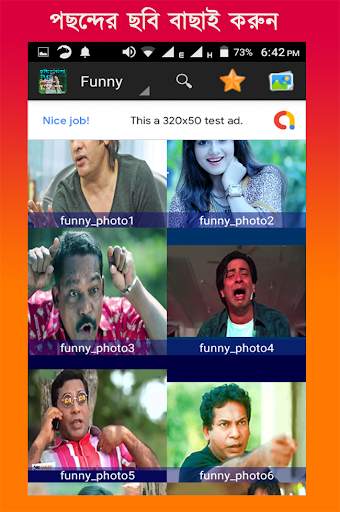 Bangla Text on Photo & Images  screenshot 8