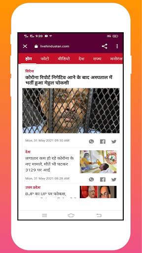 Uc Browser & fast Secure screenshot 4