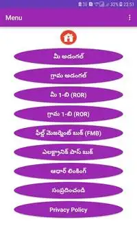 Andhra Pradesh Mee Bhoomi | Mee Adangal screenshot 1