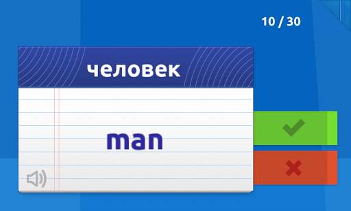Lingo games -наука английского скриншот 2