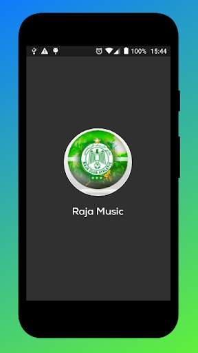 أغاني نادي الرجاء - بدون أنترنت Raja Music screenshot 1
