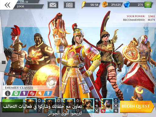 Gods of Rome 8 تصوير الشاشة
