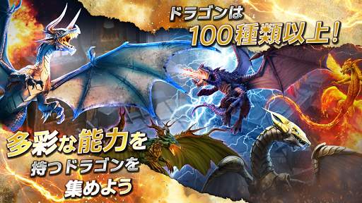 War Dragons screenshot 1