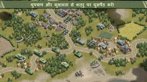 1944 बर्निंग ब्रिजेस स्क्रीनशॉट 3
