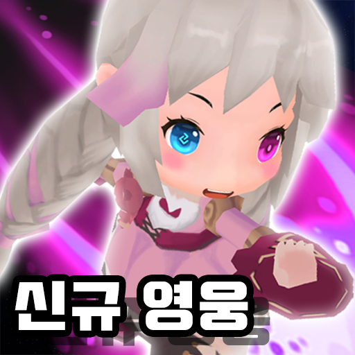 타이니 판타지: 에픽 액션 어드벤처 알피지 게임 icon