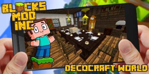 DecoCraft World Mod screenshot 1