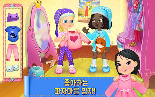 파자마 파티 - 신나는 베개싸움 screenshot 5