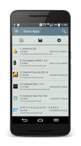 Share Apps screenshot 1