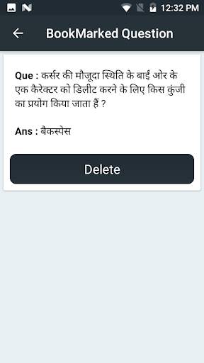 बेसिक कम्प्यूटर कोर्स , Computer Course Hindi screenshot 16