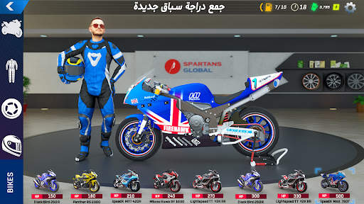 العاب موتسكلات سباق دراجات بطح 7 تصوير الشاشة