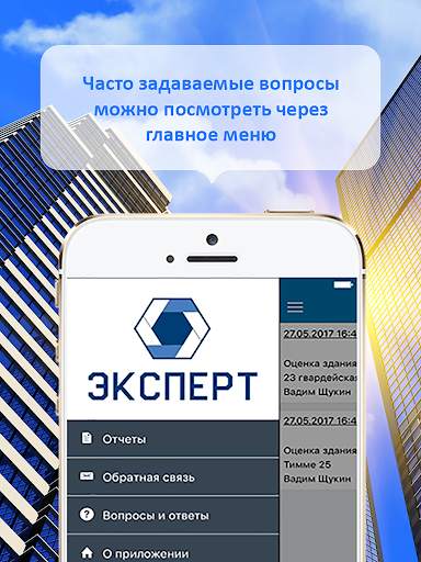 Expert Lite screenshot 15