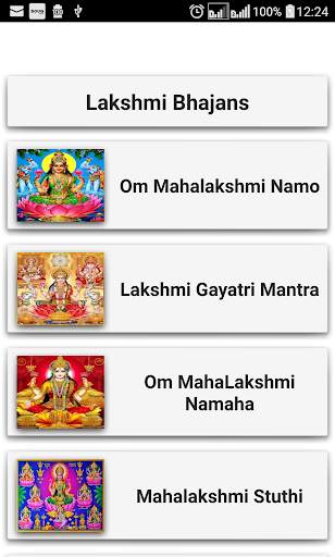 Lakshmi Bhajans screenshot 1