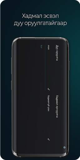 LookTV screenshot 5