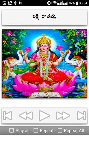 Lakshmi Songs Telugu screenshot 5