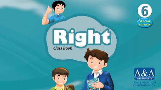 Right 6 SPECIAL EDITION screenshot 1