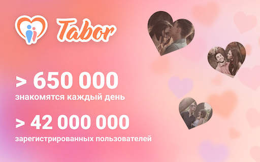Tabor - Знакомства скриншот 9