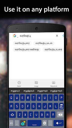 Fast Telugu Keyboard: Type In Telugu Input Method screenshot 4