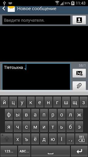 Нохчийн клавиатура स्क्रीनशॉट 2