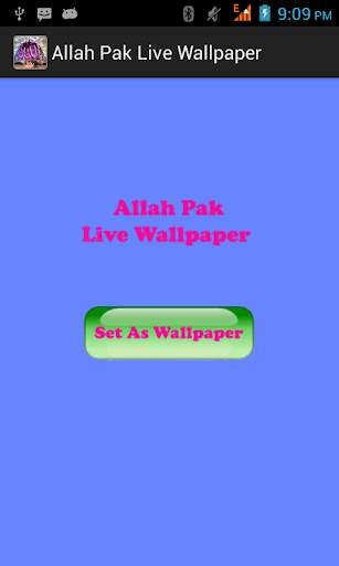 Allah Pak Live Wallpaper screenshot 7