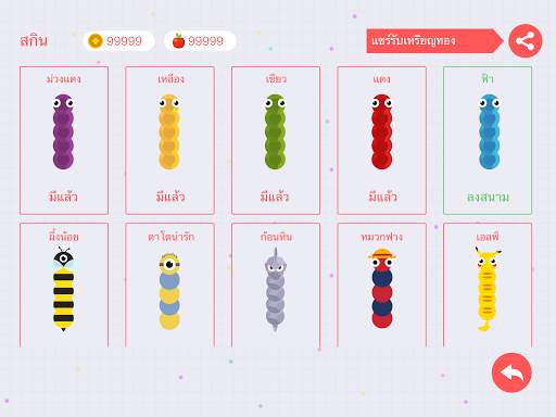 Snake Off - เกมง screenshot 3