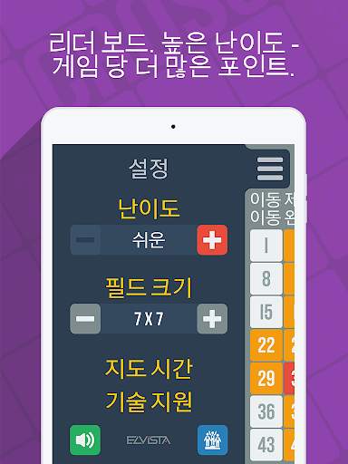 Cross Game screenshot 3