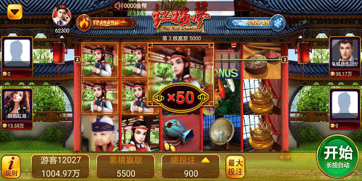 777 水果老虎機 捕魚 真實賭場體驗老虎機 screenshot 7