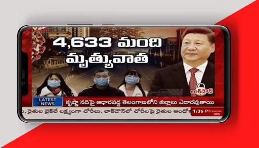 Telugu News Live TV screenshot 3