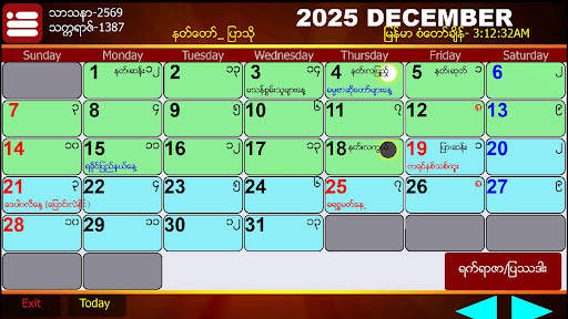 Myanmar Calendar screenshot 1