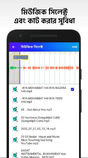 প্রাইম শো - ছবি দিয়ে ভিডিও গান | Photo video maker screenshot 5