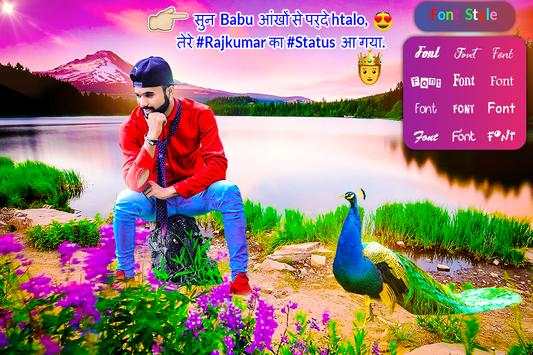 River Photo Editor screenshot 10
