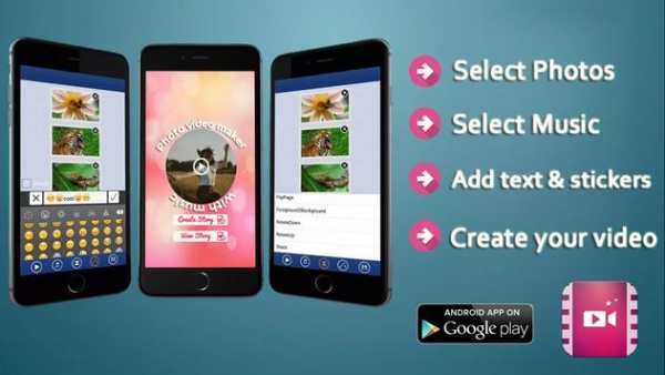 Photo to Video With Music screenshot 1