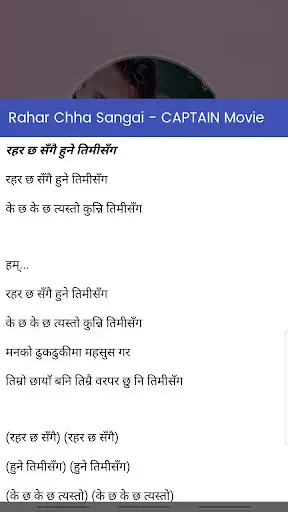 Nepali Mp3 Songs screenshot 8