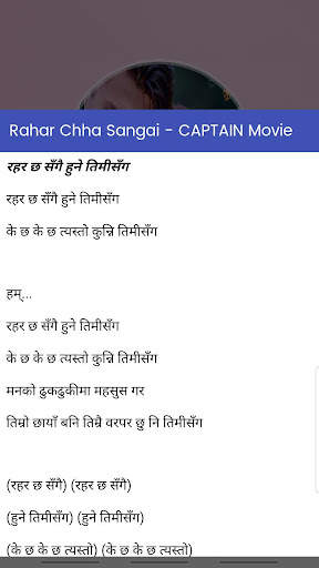 Nepali Mp3 Songs screenshot 8