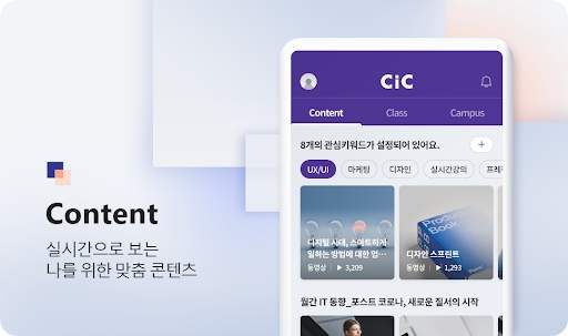 Samsung CIC скриншот 3