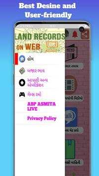 7/12 Gujarat Land Record And i khedut screenshot 1