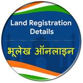 Bhulekh Online : भूलेख आइकन