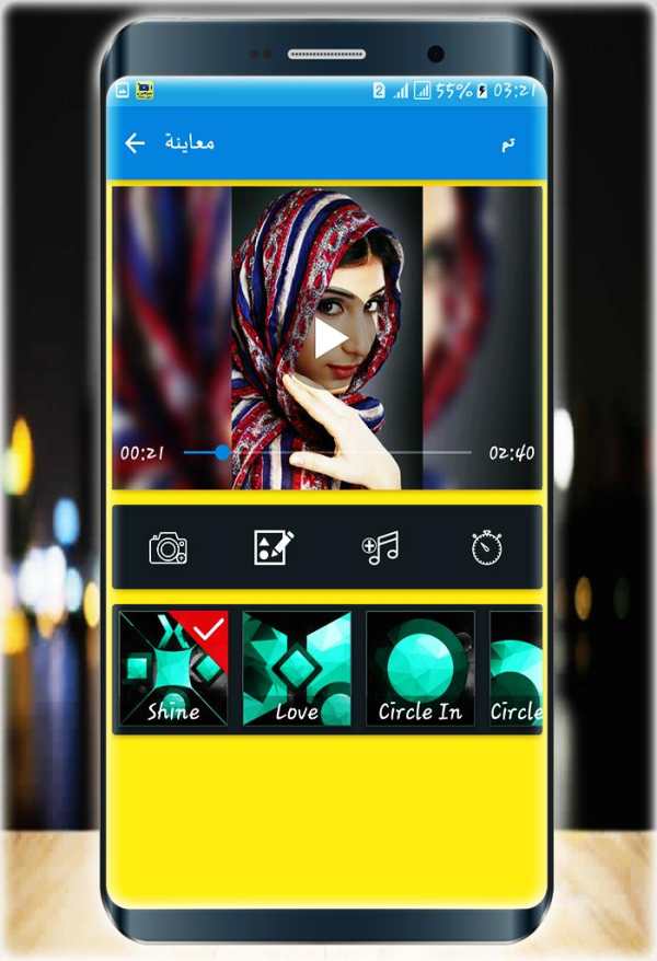 تحويل الصور إلى فيديو مع الموسيقى‎ ‎روووعة screenshot 2